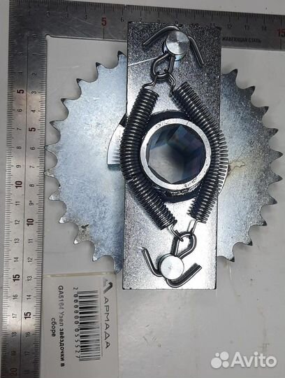 GA5164 Звёздочка Кинзе Kinz