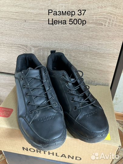 Детская обувь