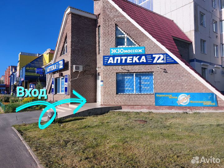 Экзомассаж бесплатно