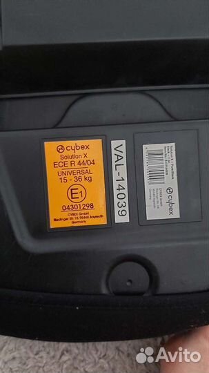 Детское автокресло 15 до 36 кг