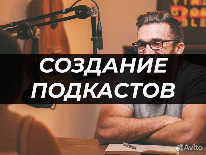 Видеомонтаж, видеомонтажер, монтаж видео