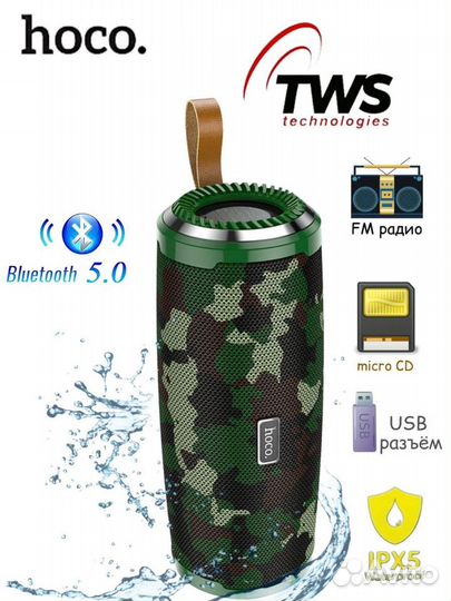 Hoco / Беспроводная портативная колонка Hoco BS 38