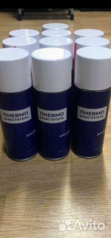 Пневмоочиститель (сжатый воздух)