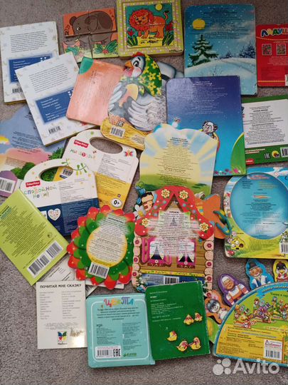 Детские книжки для малышей