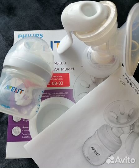 Молокоотсос avent ручной