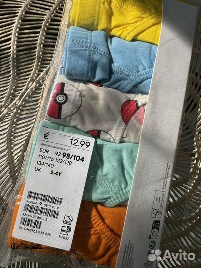 Трусы брифы на мальчика hm