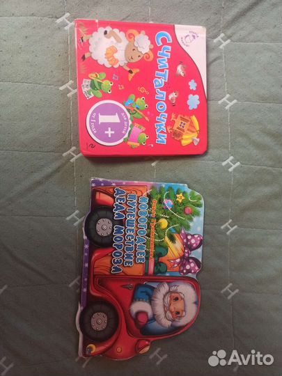 Книги малышам