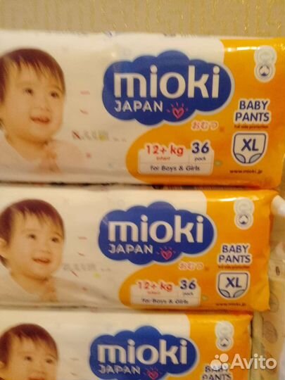 Подгузники и подгузники-трусики в наличии