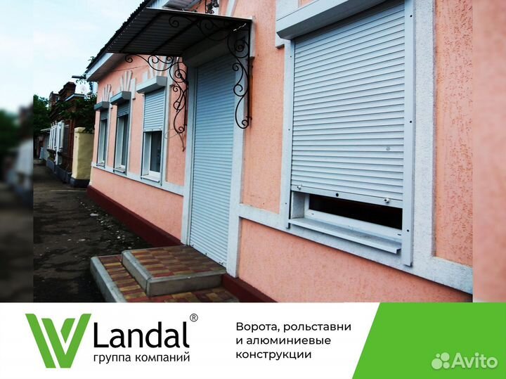 Рольставни на дверь