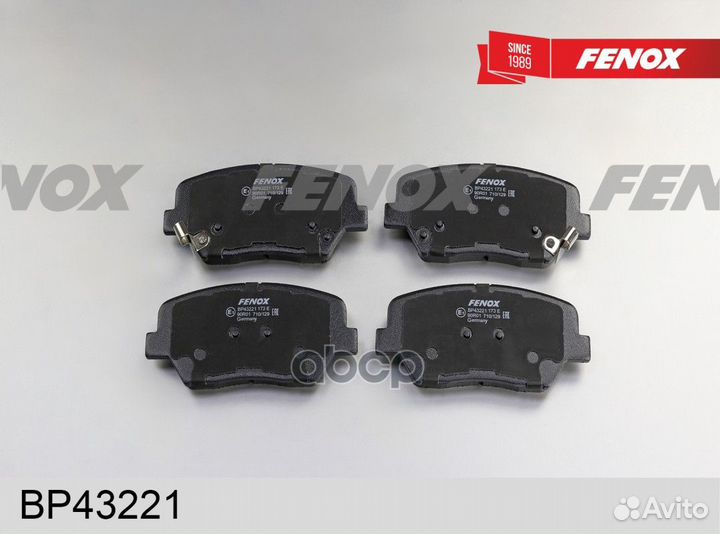 Колодки тормозные дисковые Hyundai i30, Kia