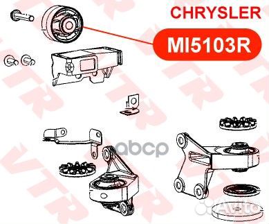 Сайлентблок опоры дифференциала MI5103R VTR