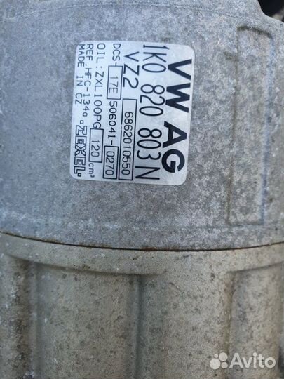 Компрессор кондиционера Audi A3 8P(5хб) 1.6 BSE