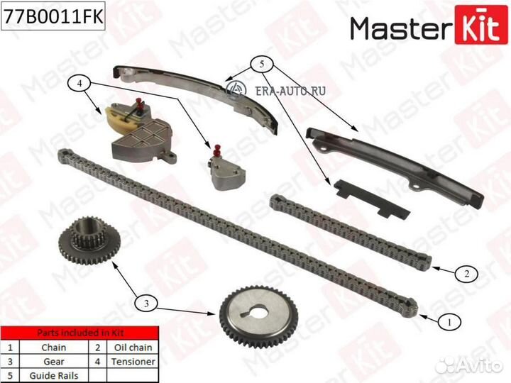 Masterkit 77B0011FK Комплект цепи грм nissan Prime