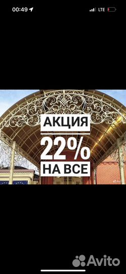 Навесы из лексана