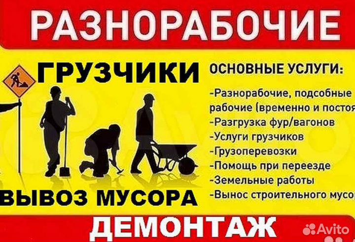 Выполним любые работы под ключ