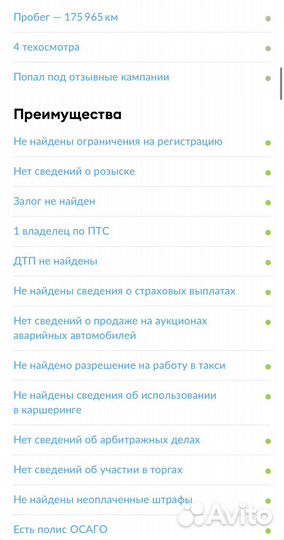 Suzuki Grand Vitara 2.4 МТ, 2008, 195 000 км