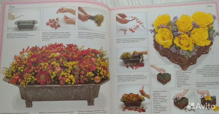 101 идея составления букетов