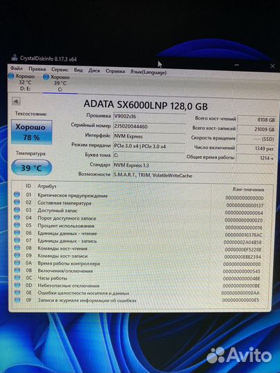 SSD M.2 XPG на 128GB