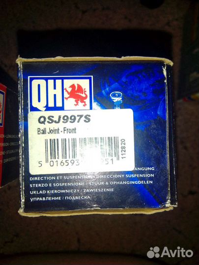 Шаровые опоры BMW 3 (Е30) и другие запчасти