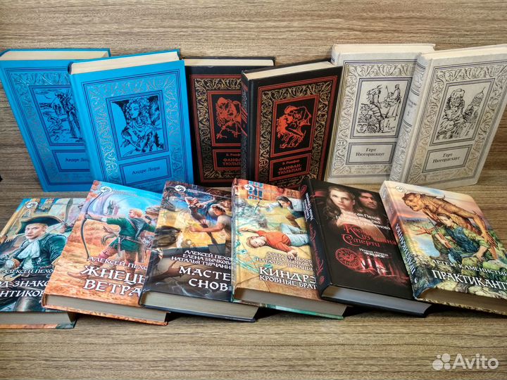 Детективы.Фантастика. Фэнтези. # 9