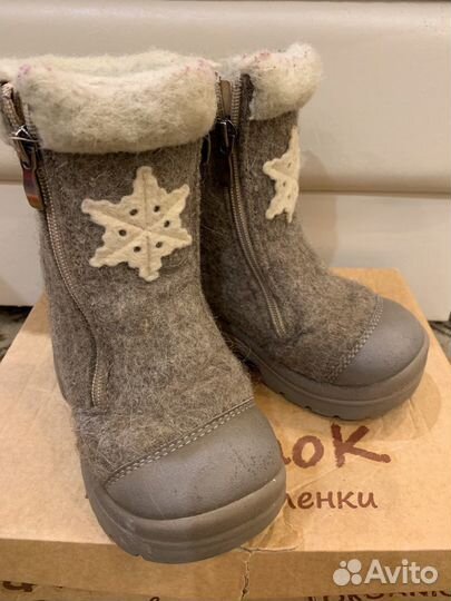 Валенки Филипок