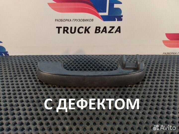 3175367 Ручка открывания капота правая