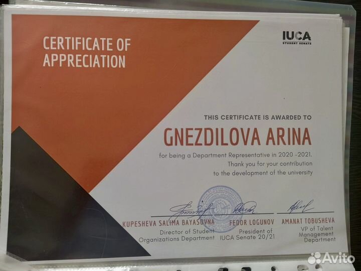 Курсы английского языка