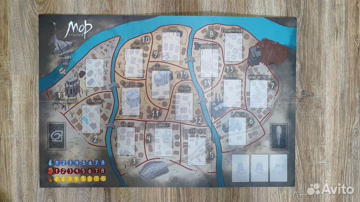 Настольная игра 