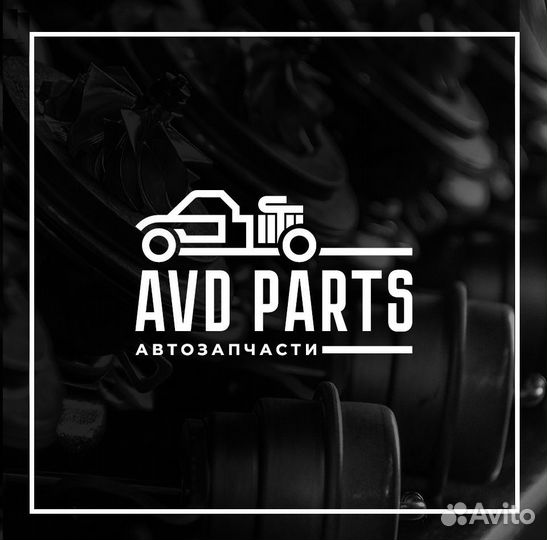 Авто Запчасти в Наличии - Склад - Новые