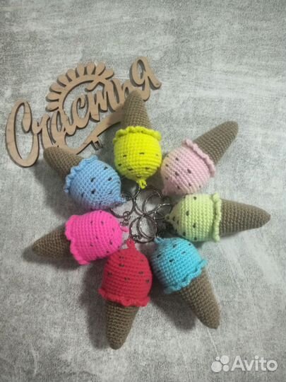 Брелок Мороженое