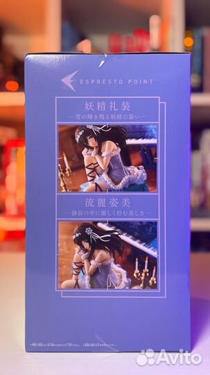 Аниме фигурка Fumika Sagisawa