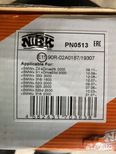 Nibk PN0513 колодки BMW e90 e60 e81 e82 e88