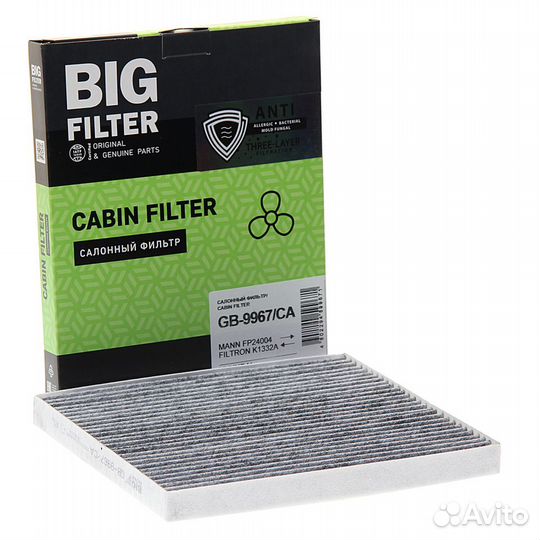 Фильтр воздушный салона hyundai Tucson (04),ix35