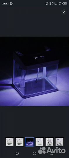 Аквариум 10 л