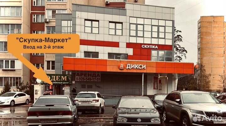 Ноутбук Acer в офис для работы