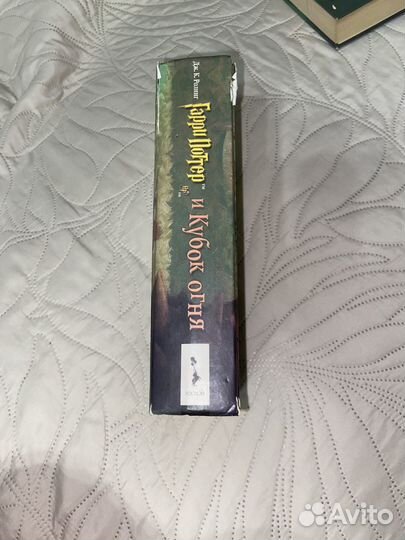 Книги Гарри Поттер и кубок огня
