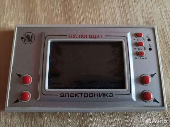 Кубик рубика, Ну погоди, набор дорожный