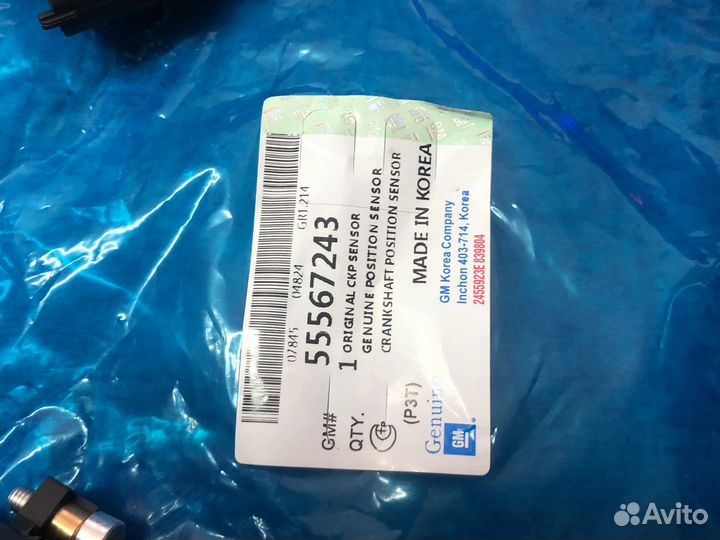 Датчик положения коленвала GM 55567243