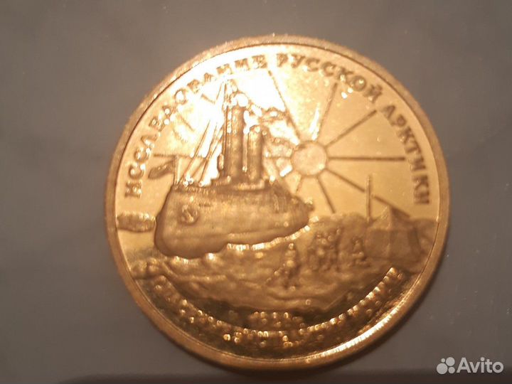 Золотые монеты