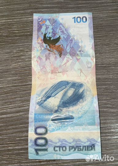 Олимпийские деньги