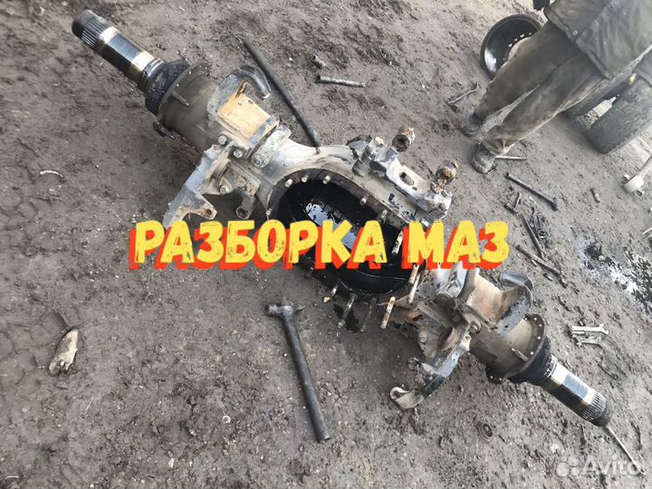 Чулок Среднего моста маз овальное банжо