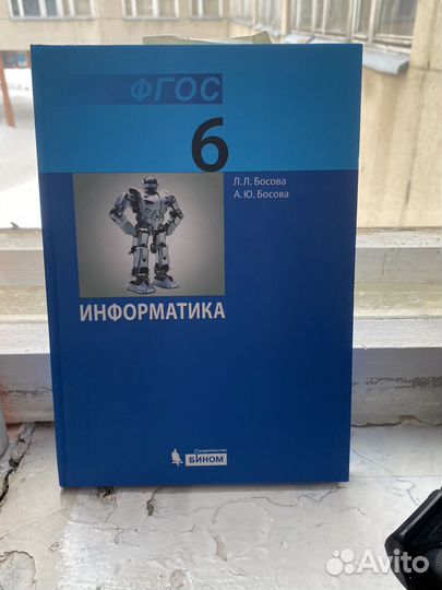 Учебники 7 8 класса