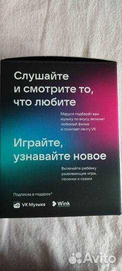 Vk капсула Нео