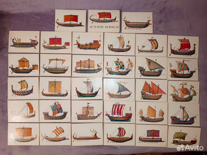 Открытки - История корабля