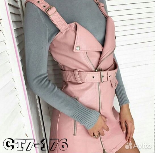 Кожаный комбинезон