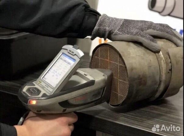 Приём Удаление Скупка Катализаторов