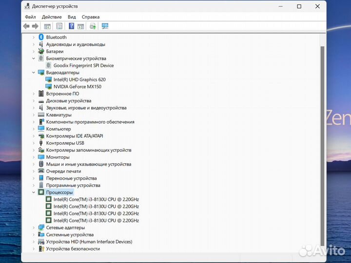 Мощный Asus 13.3 (GeForce MX150 2 Гб)