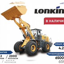 Фронтальный погрузчик Lonking LG863G, 2024