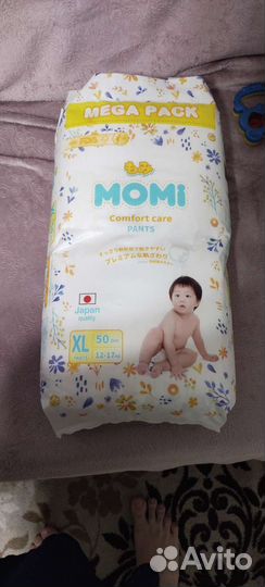 Подгузники трусики XL