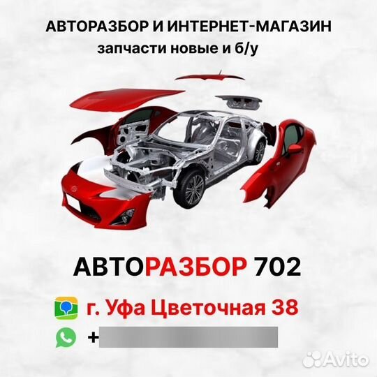 Фланец печки VW Octavia 5Q0122291AD